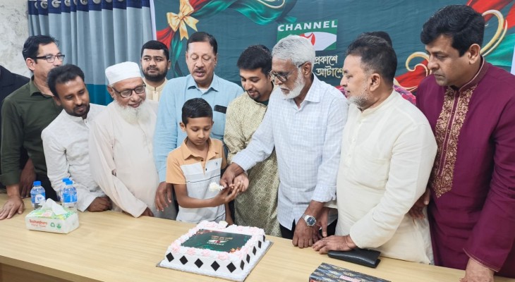 কিশোরগঞ্জে নানা আয়োজনে চ্যানেল আইয়ের ২৮তম প্রতিষ্ঠাবার্ষিকী উদযাপন